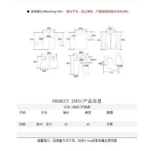 2020暗黑先鋒時髦圖騰個性流蘇毛衣外套披肩