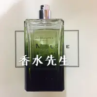 在飛比找蝦皮購物優惠-Jo Malone 綠雨 London Rain White