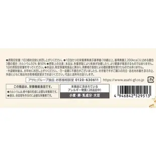 日本 Asahi 朝日 玄米營養餅乾 80kcal 焦糖抹茶口味