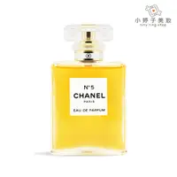 在飛比找蝦皮商城優惠-CHANEL 香奈兒 N°5 典藏香水 50ml/100ml