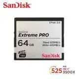 在飛比找遠傳friDay購物精選優惠-SanDisk Extreme PRO CFast 2.0 