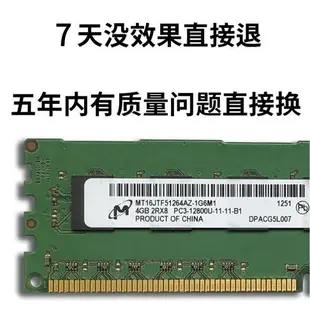 原廠鎂光ddr43200 4g 8g 16g 32g 2133 2400 2666筆記本內存條