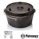 【德國 Petromax】DUTCH OVEN 免開鍋魔法調理鑄鐵荷蘭鍋具(12吋加大)上蓋煎盤/電磁爐可用_FT9-T