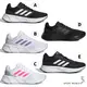 Adidas 慢跑鞋 女鞋【運動世界】GW3847/HP2415/IE1988/GW4131/GX0709