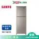 SAMPO聲寶140L雙門冰箱SR-C14Q(Y9)含配送+安裝【愛買】