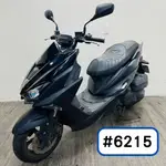 【貳輪嶼車業-新北新莊店】2017年 FORCE 155 #6215 $55000