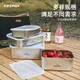 露營保鮮盒304不銹鋼戶外餐具冷藏帶蓋密封收納盒野餐便當盒飯盒星港百貨