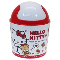 在飛比找樂天市場購物網優惠-Hello Kitty 桌上型垃圾桶，垃圾筒/雜物桶/水桶/