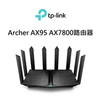 在飛比找蝦皮購物優惠-TP-Link Archer AX95 AX7800 Gig