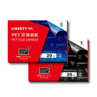 在飛比找momo購物網優惠-【LIBERTY】利百代 20入單面複寫紙 發票用 開學文具