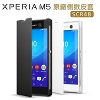 在飛比找Yahoo!奇摩拍賣優惠-SONY Xperia M5原廠側掀皮套 SCR48