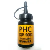 在飛比找蝦皮購物優惠-PHC TOP-9004 模型鋼化面漆 光固化樹酯 UV膠 