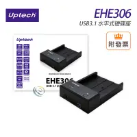 在飛比找露天拍賣優惠-「阿秒市集」Uptech 登昌恆 EHE306 USB3.1