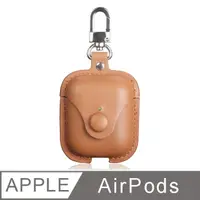 在飛比找PChome24h購物優惠-AirPods 輕奢風質感皮革保護套-棕色