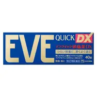 在飛比找比比昂日本好物商城優惠-白兔牌 SS製藥 EVE QuickDX 速效止痛藥 40錠