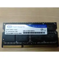 在飛比找蝦皮購物優惠-二手 十銓  TEAMGROUP 4GB DDR3 1333