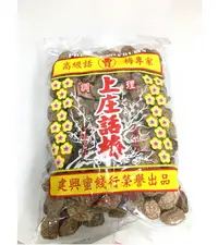 在飛比找樂天市場購物網優惠-【正心堂】上庄話梅 白話梅 500克 7-11超取299免運