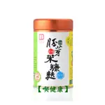 【喫健康】源順有機高纖胚芽米糠麩(250G)/