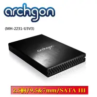 在飛比找PChome24h購物優惠-archgon亞齊慷 USB 3.0 鋁合金 2.5吋SAT