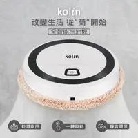 在飛比找森森購物網優惠-【Kolin 歌林】歌林智能乾濕兩用自動拖地機(KTC-MN