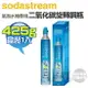 Sodastream 氣泡水機專用 425g 二氧化碳盒裝旋轉鋼瓶 -原廠公司貨 [可以買]【APP下單9%回饋】