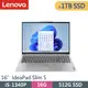 Lenovo IdeaPad Slim 5-82XF001JTW-SP1 灰(i5-1340P/16G/1TB SSD/W11/16)特仕筆電