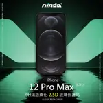 IPHONE12 PRO MAX NISDA ★ 2.5D 鋼化 滿版 玻璃 保護貼 ★