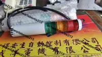 在飛比找露天拍賣優惠-超低價Patlite LCE-W LED Signal Li