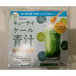 日本青汁 Q’SAI 日本製造 羽衣甘藍青汁 蜂蜜W善玉菌 蜂蜜青汁 台灣現貨  30包