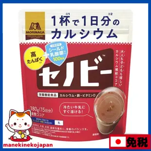 日本  MORINAGA 森永製菓 senobi 可可 鈣質可可 1袋 早餐 營養點心（180g）