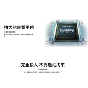 SAMSUNG 50吋 4K QLED量子連網液晶電視 QA50Q60TAWXZW【不含安裝】【優科技通信】