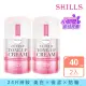 【SHILLS 舒兒絲】仙氣濾鏡ＵＶ裸光小仙女素顏霜SPF50★★★2入(小姐不熙娣/小明星大跟班推薦)