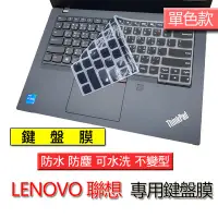 在飛比找Yahoo!奇摩拍賣優惠-Lenovo 聯想 Thinkpad T460 T460S 