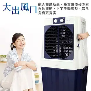 免運費 大家源 90L 冰涼水冷扇(可分離式水箱設計) 涼風扇/空調扇 TCY-898901