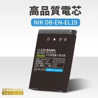 在飛比找蝦皮購物優惠-充電器 鋰電池 Nikon EN-EL19 S32 S33 