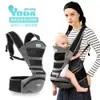 YODA透氣款儲物座椅式揹帶(二款可選) 嬰兒背帶 嬰兒背巾 寶寶背巾 現貨