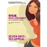 學性感。成功女人必備的身體技巧[88折]11100642117 TAAZE讀冊生活網路書店