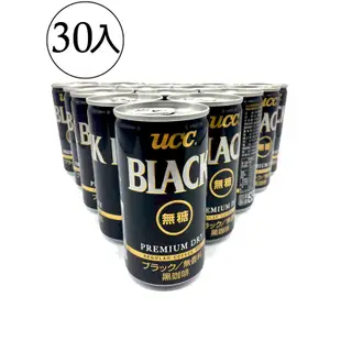 UCC BLACK 無糖黑咖啡 x2箱 = 60入 黑咖啡 UCC咖啡 台灣狂銷咖啡 【RA0230】 2箱共60入