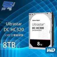 在飛比找Yahoo奇摩購物中心優惠-昌運監視器 WD Ultrastar DC HC320 8T