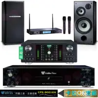 在飛比找momo購物網優惠-【金嗓】CPX-900 K1A+DB-7AN+TR-5600