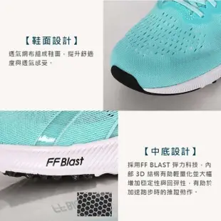 【asics 亞瑟士】TARTHER RP 3 男路跑鞋-慢跑 訓練 赤足 虎走 運動鞋 亞瑟士 湖水綠黑(1011B465-403)