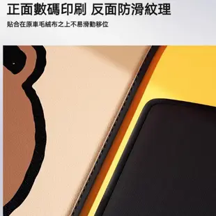 ©LINE FRIENDS熊大汽車尾箱墊專車專用後備箱墊四季通用行李箱墊汽車後備箱墊特斯拉比亞迪寶馬奧迪奔馳專用尾箱墊