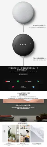 【$299免運】Google Nest Mini H2C【台哥大代理公司貨】智慧音箱 藍牙喇叭 google助理 媒體串流播放器