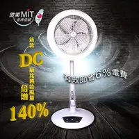 在飛比找momo購物網優惠-【順光】12吋倍增風量DC循環扇SK-300RS-DC