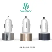 在飛比找樂天市場購物網優惠-強尼拍賣~ NILLKIN 啟能雙 USB 車用充電器 車充