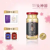 在飛比找momo購物網優惠-【廣生堂】女神節至尊頂級越南帝燕盞冰糖燕窩2入(加纖如燕30