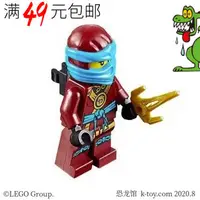 在飛比找露天拍賣優惠-【兜兜上新】LEGO樂高 幻影忍者人仔 njo212 妮雅 