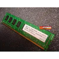 在飛比找蝦皮購物優惠-宇瞻 Apacer DDR3 1333 2G DDRIII 