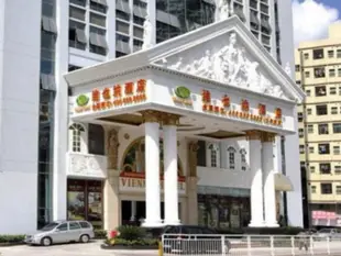 維也納酒店(深圳大學城店)Vienna Hotel (Shenzhen University City)