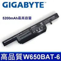 在飛比找樂天市場購物網優惠-GIGABYTE W650BAT-6 6芯 高品質 電池 W